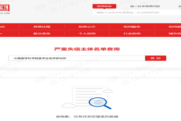 马金铺灯盏花街168号生产基地液氮储存系统项目比选公告