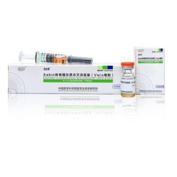 Sabin株脊髓灰质炎灭活疫苗（Vero细胞）