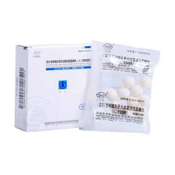 I型III型脊髓灰质炎减毒活疫苗糖丸(人二倍体细胞)