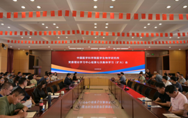 中国医学科学院医学生物学研究所 开展党委理论学习中心组第七次 集体学习（扩大）会