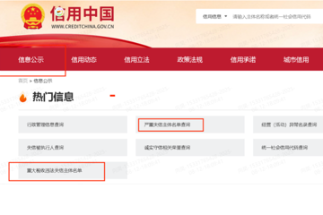 用友NCC系统、U8系统运维服务及开发人天服务磋商公告