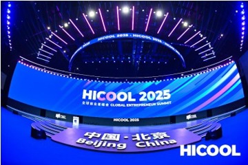 中国医学科学院医学生物学研究所精彩亮相HICOOL峰会