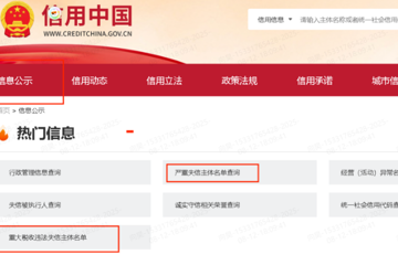 	 Applikon溶液制备系统升级改造招标比选公告