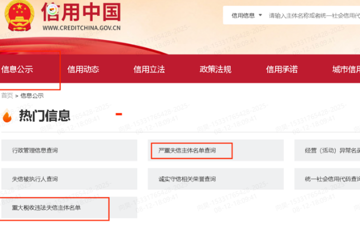 包封机采购比选公告